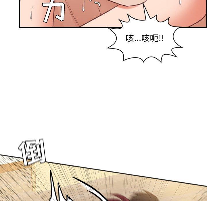 65P - 她的怪癖/奇奇怪怪的女友