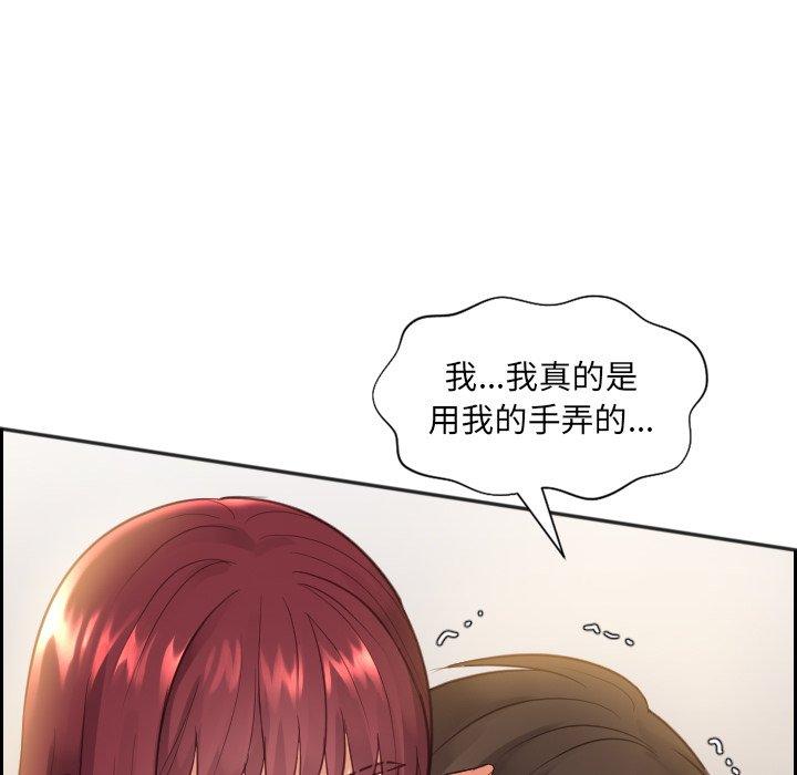 67P - 她的怪癖/奇奇怪怪的女友