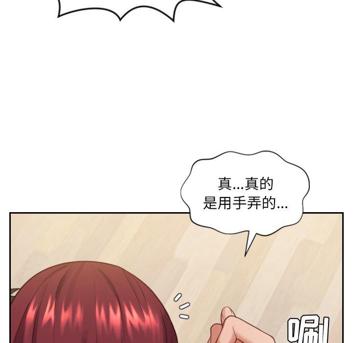 69P - 她的怪癖/奇奇怪怪的女友