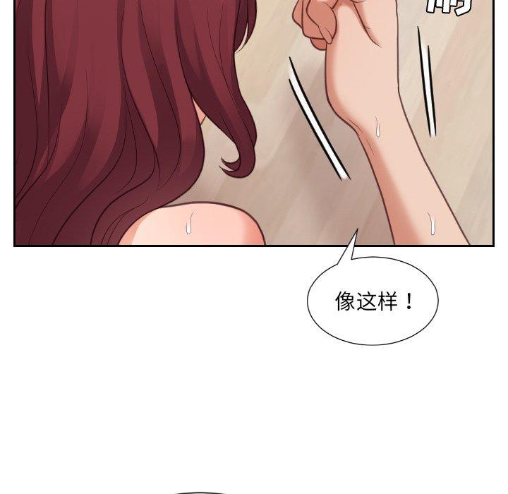 70P - 她的怪癖/奇奇怪怪的女友