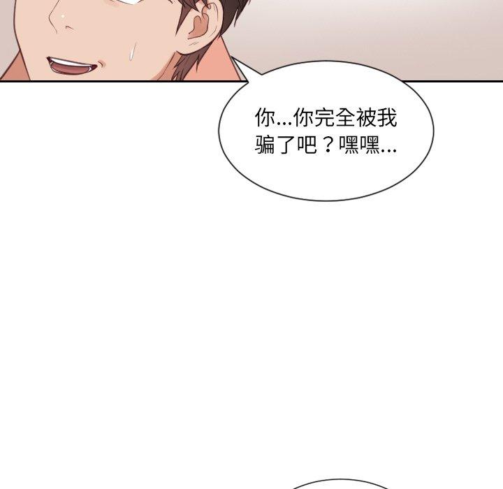 74P - 她的怪癖/奇奇怪怪的女友