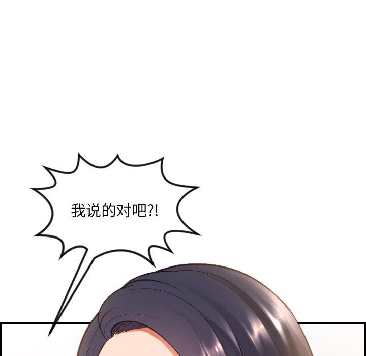 7P - 她的怪癖/奇奇怪怪的女友