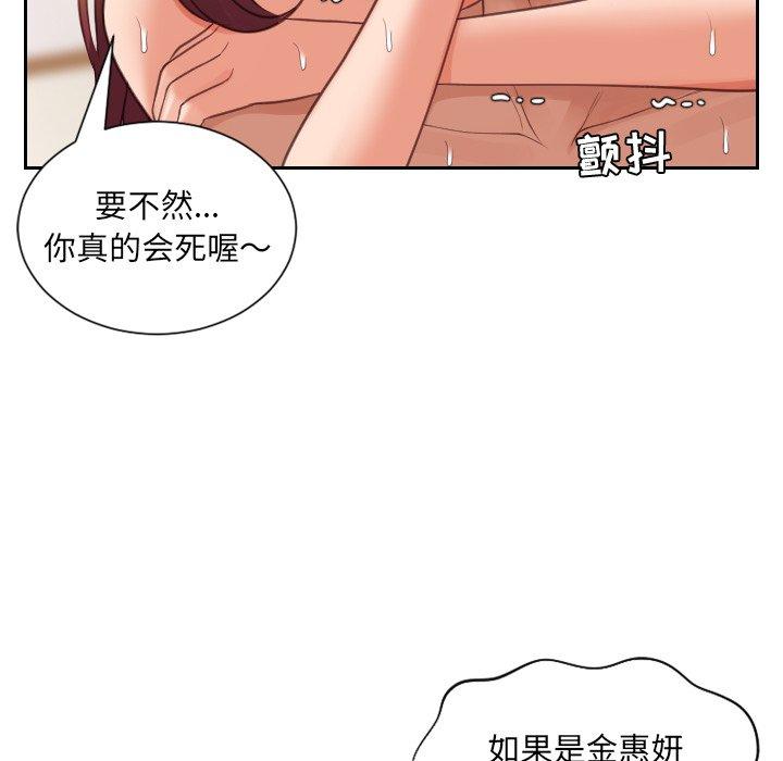 80P - 她的怪癖/奇奇怪怪的女友
