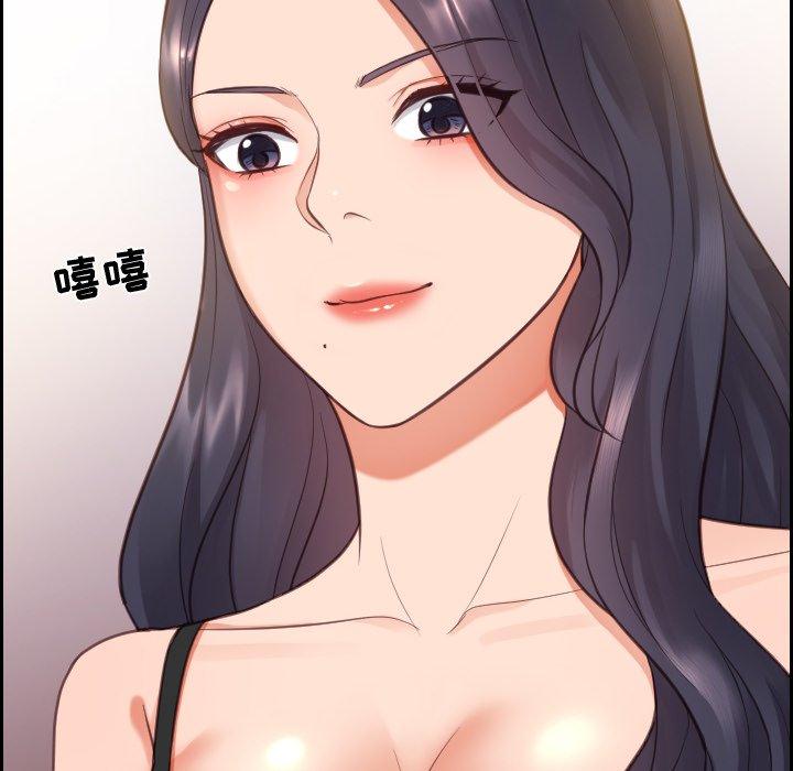 8P - 她的怪癖/奇奇怪怪的女友