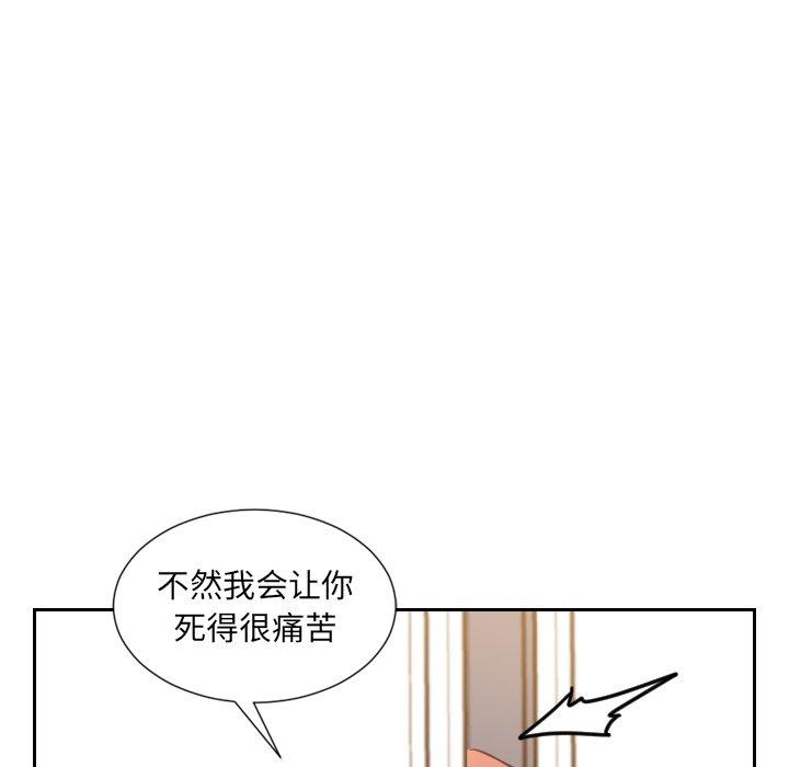 91P - 她的怪癖/奇奇怪怪的女友