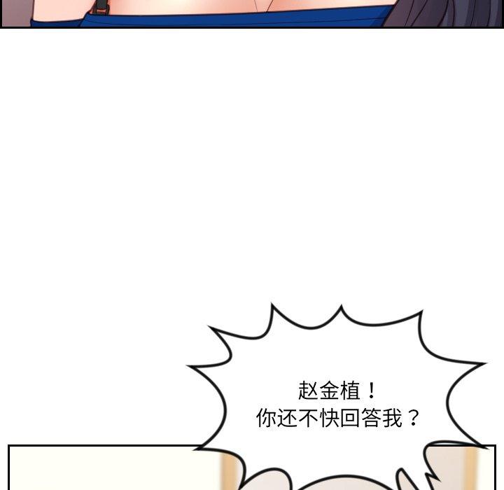9P - 她的怪癖/奇奇怪怪的女友