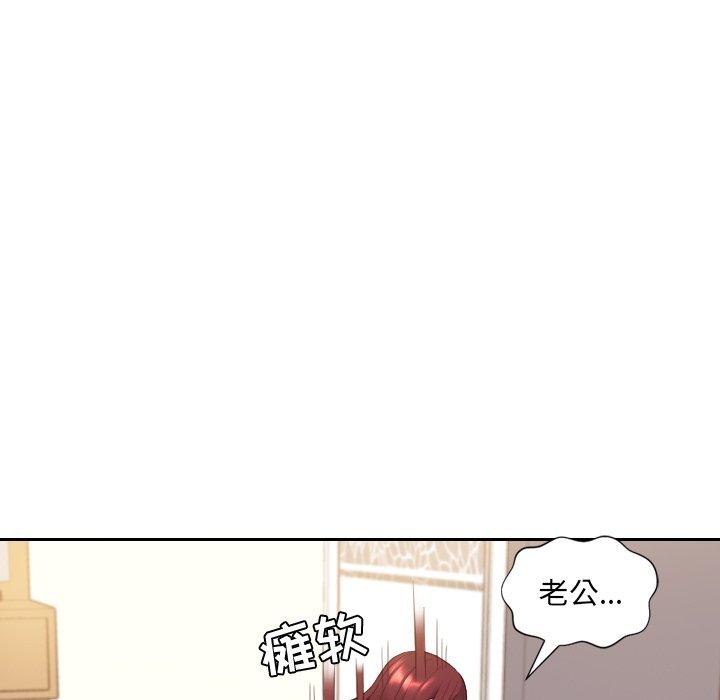 98P - 她的怪癖/奇奇怪怪的女友