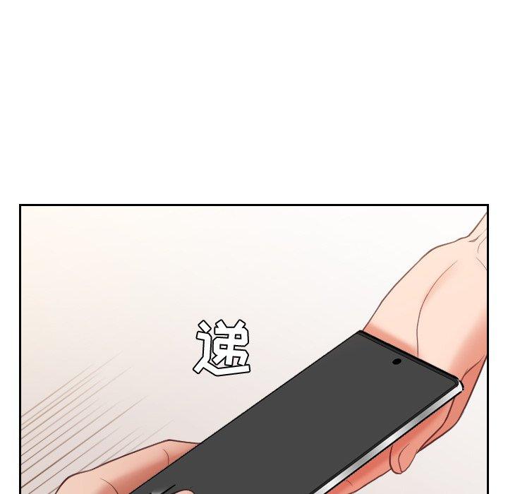107P - 她的怪癖/奇奇怪怪的女友