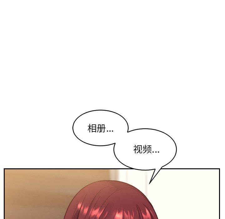 113P - 她的怪癖/奇奇怪怪的女友