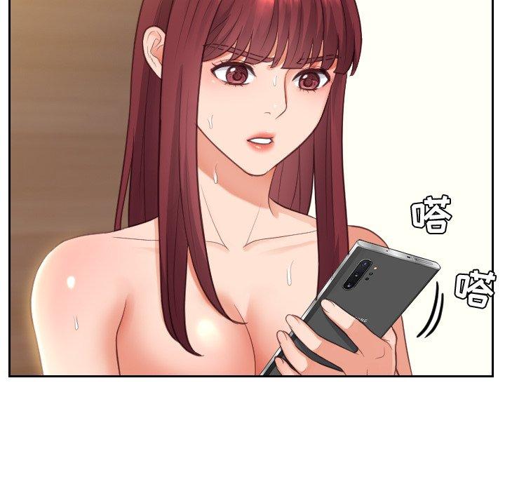 114P - 她的怪癖/奇奇怪怪的女友