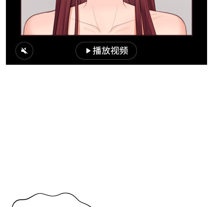 120P - 她的怪癖/奇奇怪怪的女友