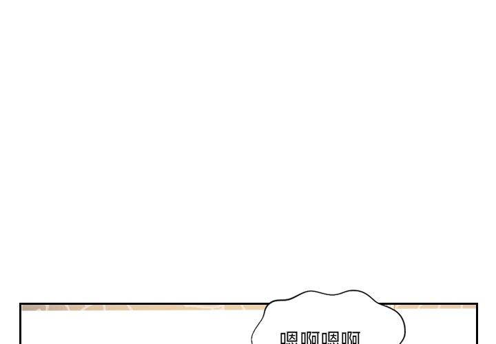 1P - 她的怪癖/奇奇怪怪的女友