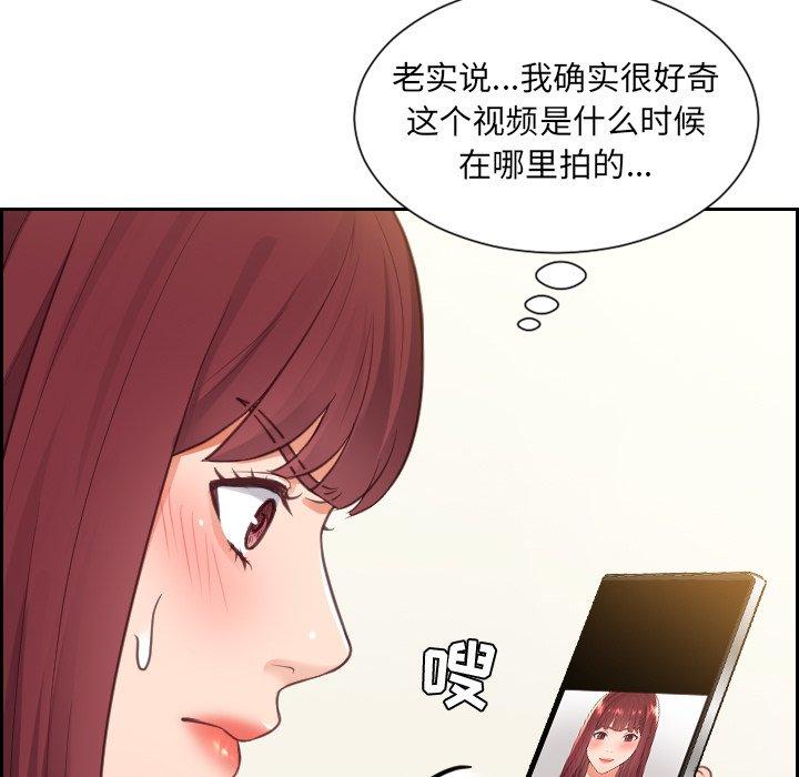 126P - 她的怪癖/奇奇怪怪的女友