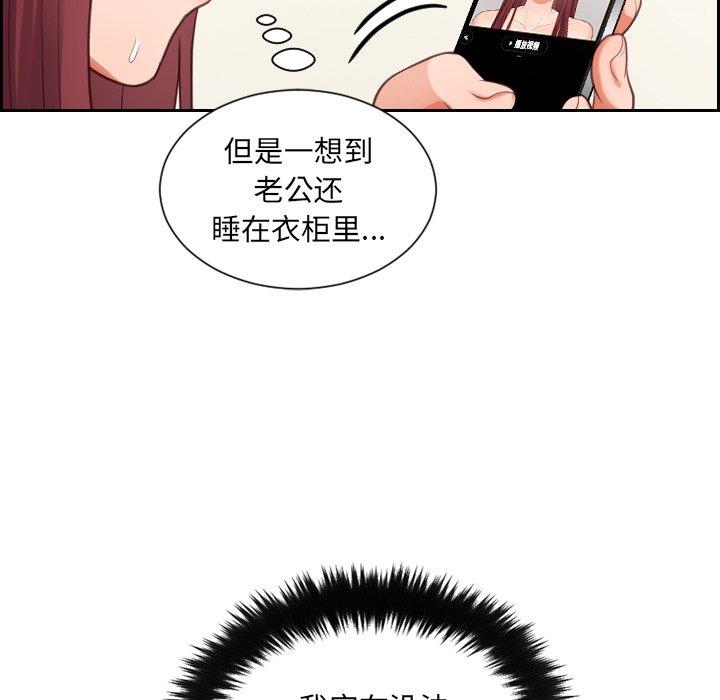 127P - 她的怪癖/奇奇怪怪的女友