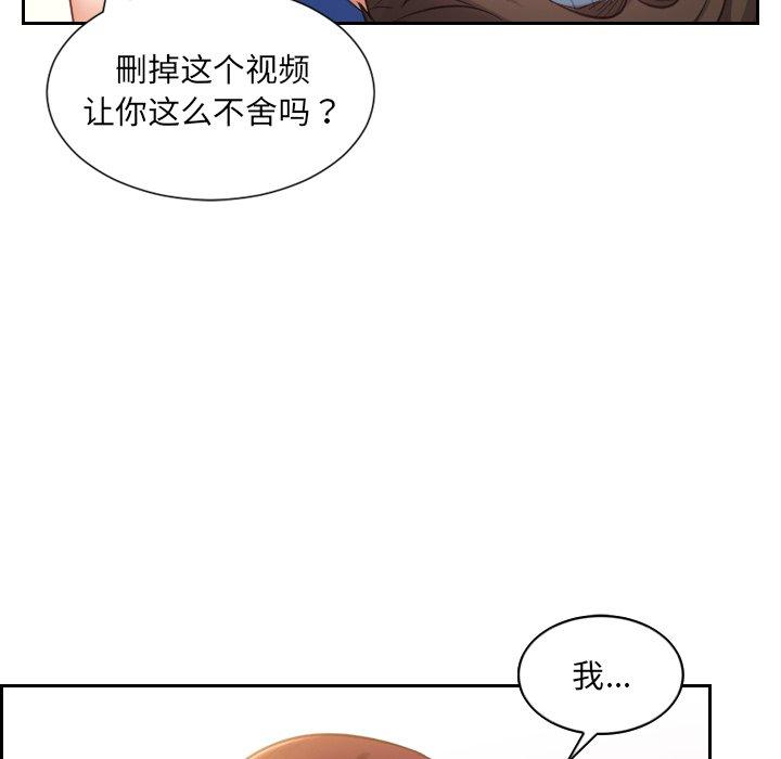 136P - 她的怪癖/奇奇怪怪的女友