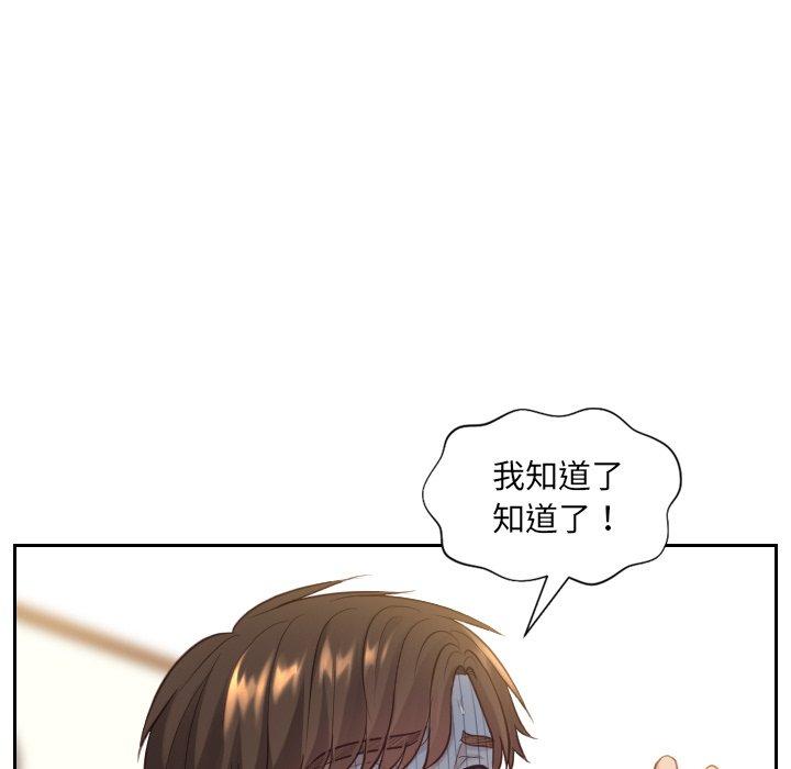 13P - 她的怪癖/奇奇怪怪的女友