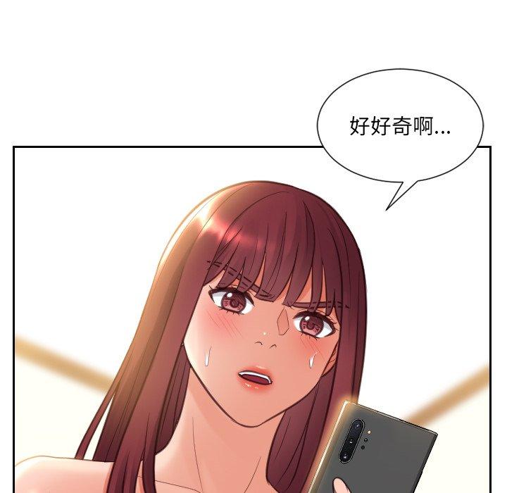 142P - 她的怪癖/奇奇怪怪的女友