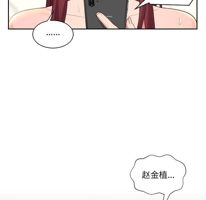 147P - 她的怪癖/奇奇怪怪的女友