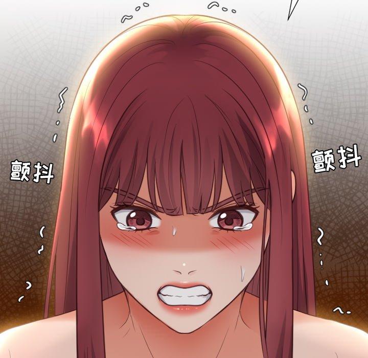 148P - 她的怪癖/奇奇怪怪的女友