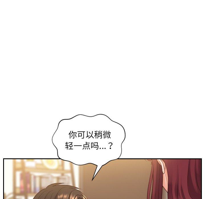 15P - 她的怪癖/奇奇怪怪的女友