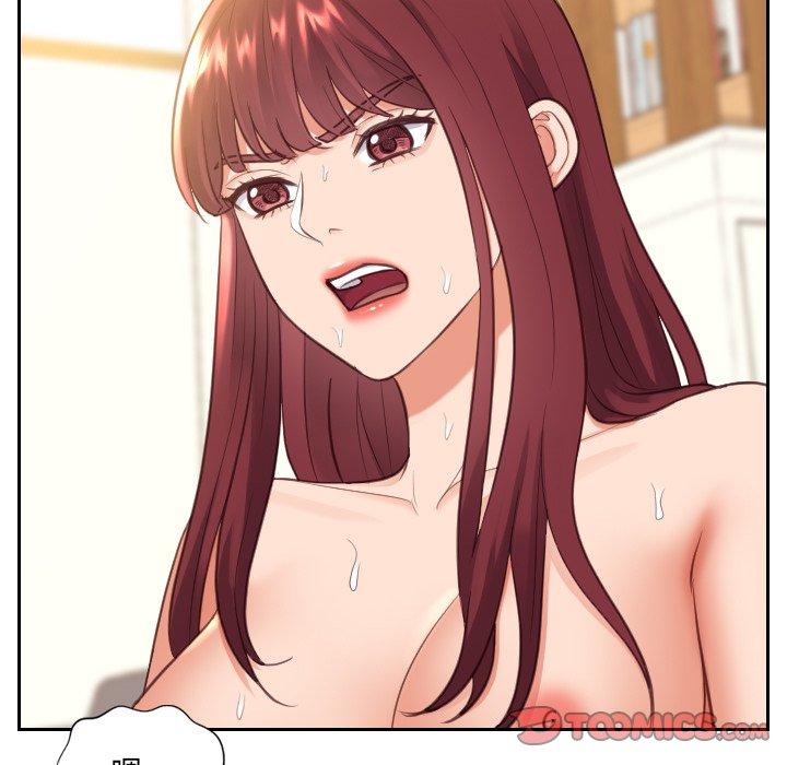 18P - 她的怪癖/奇奇怪怪的女友