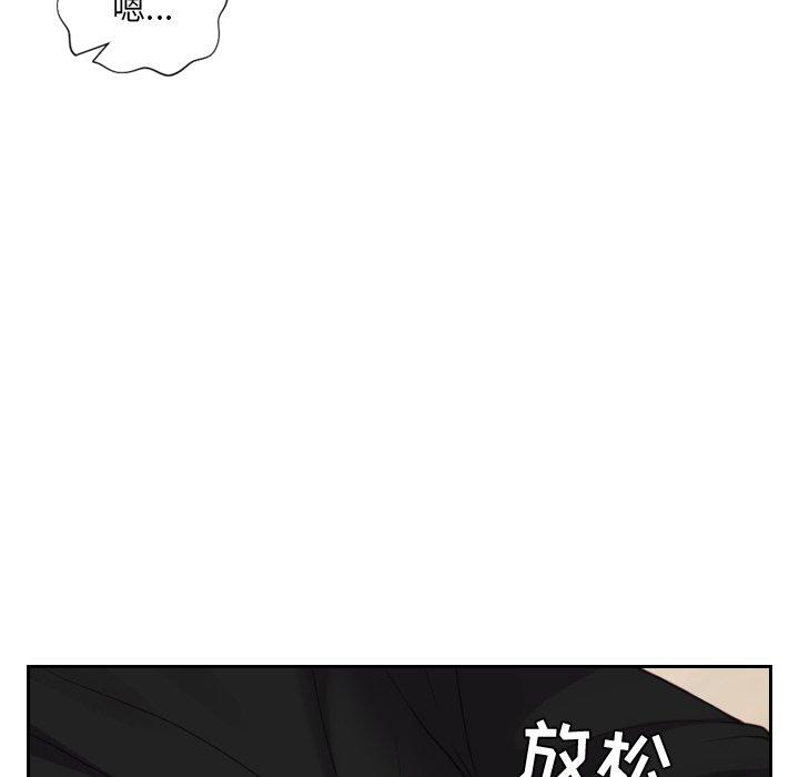 19P - 她的怪癖/奇奇怪怪的女友