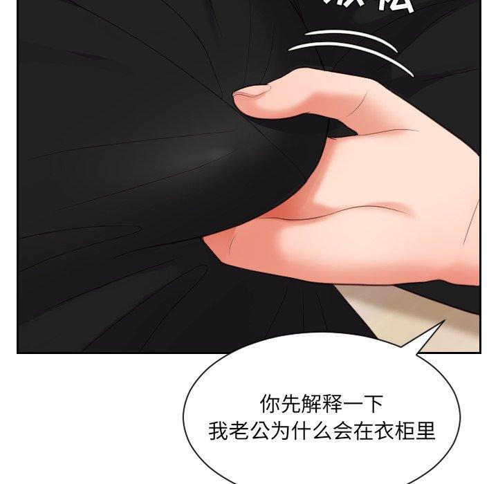 20P - 她的怪癖/奇奇怪怪的女友
