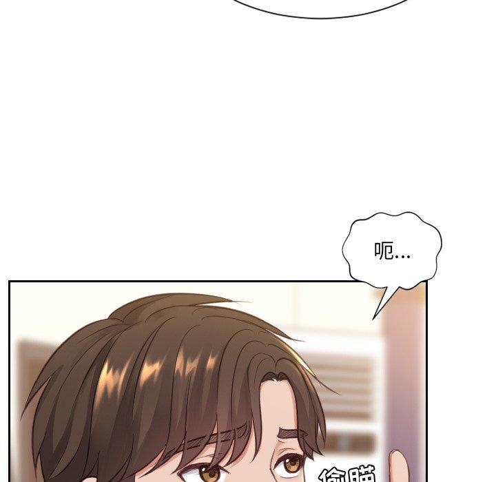 21P - 她的怪癖/奇奇怪怪的女友