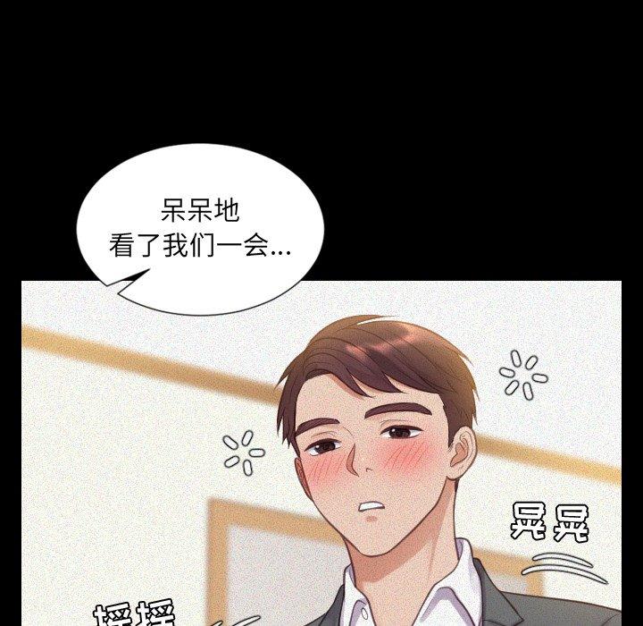 32P - 她的怪癖/奇奇怪怪的女友
