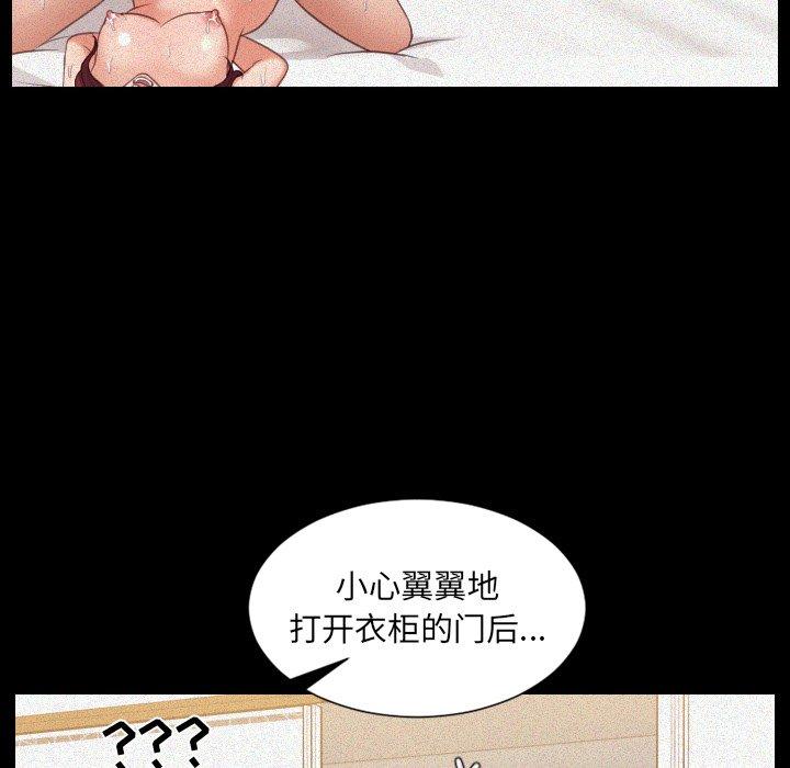 37P - 她的怪癖/奇奇怪怪的女友