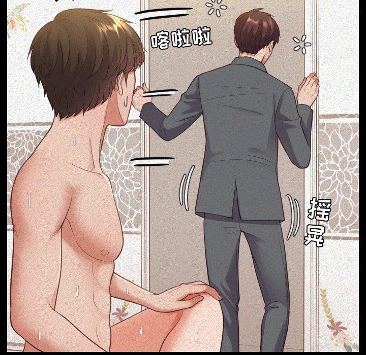 38P - 她的怪癖/奇奇怪怪的女友