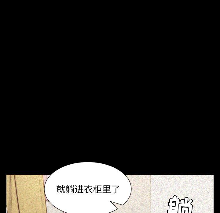39P - 她的怪癖/奇奇怪怪的女友