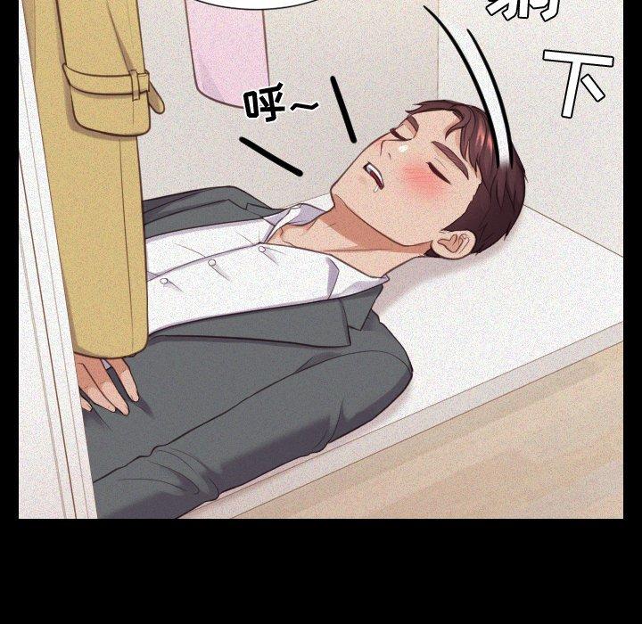 40P - 她的怪癖/奇奇怪怪的女友