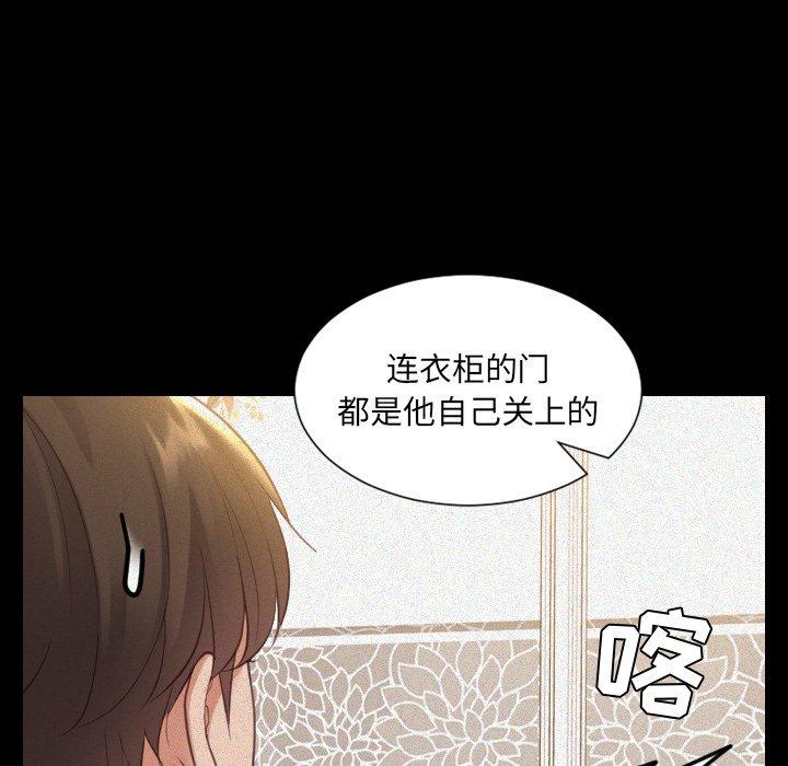 41P - 她的怪癖/奇奇怪怪的女友