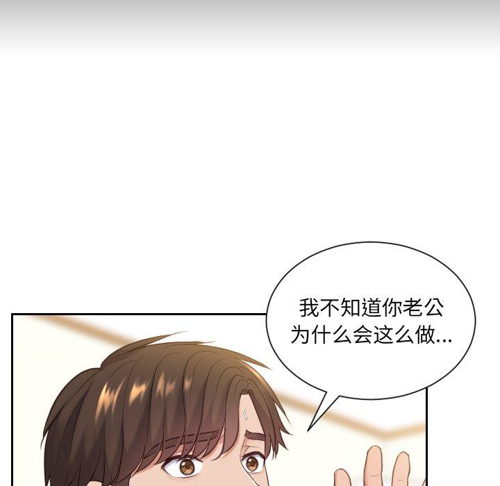 43P - 她的怪癖/奇奇怪怪的女友