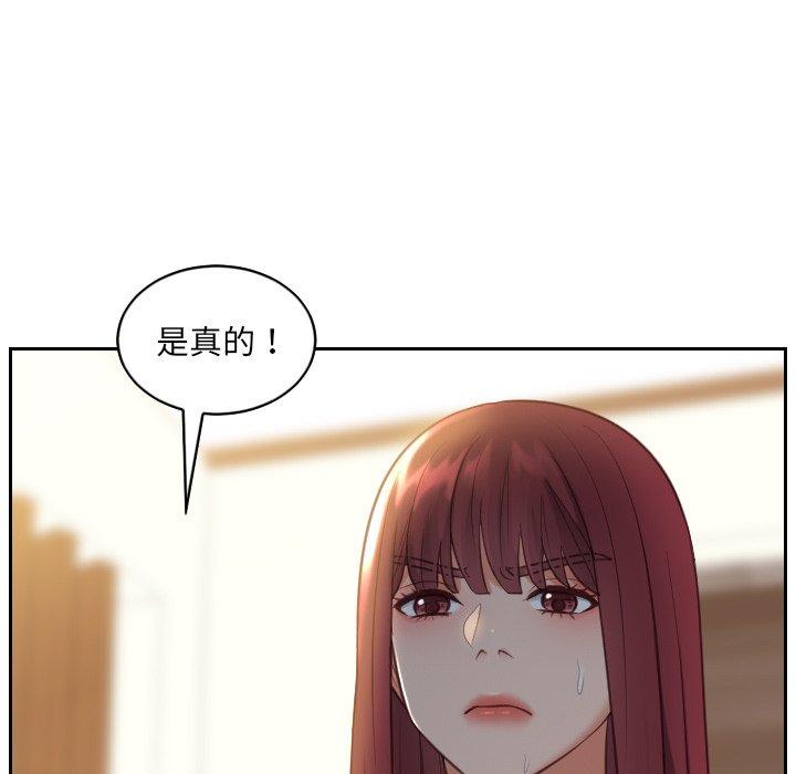 45P - 她的怪癖/奇奇怪怪的女友