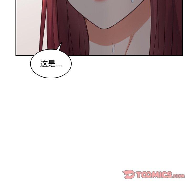 48P - 她的怪癖/奇奇怪怪的女友