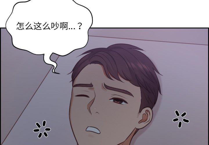 4P - 她的怪癖/奇奇怪怪的女友