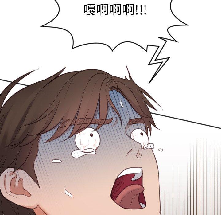 51P - 她的怪癖/奇奇怪怪的女友