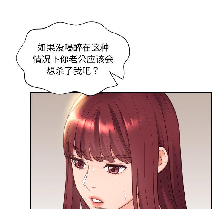 68P - 她的怪癖/奇奇怪怪的女友