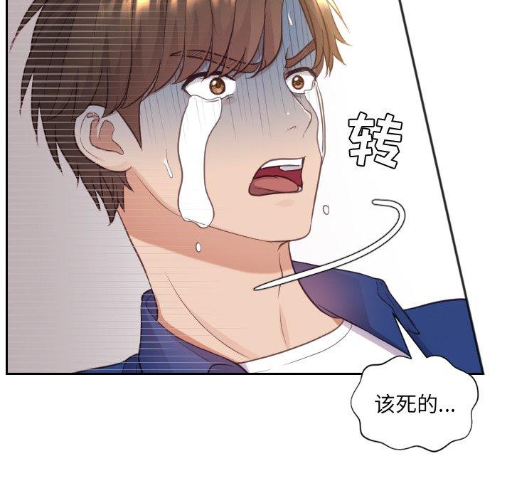74P - 她的怪癖/奇奇怪怪的女友