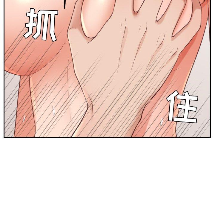 84P - 她的怪癖/奇奇怪怪的女友