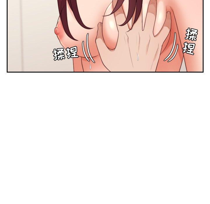 88P - 她的怪癖/奇奇怪怪的女友