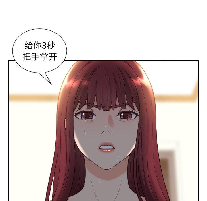 89P - 她的怪癖/奇奇怪怪的女友