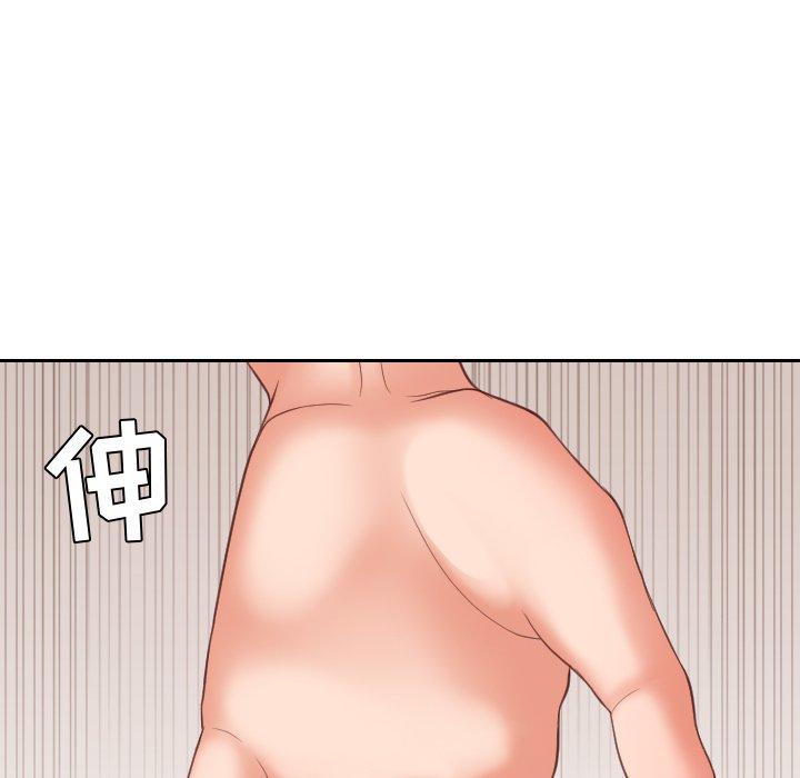 92P - 她的怪癖/奇奇怪怪的女友