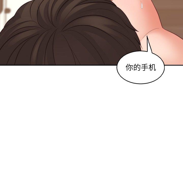95P - 她的怪癖/奇奇怪怪的女友