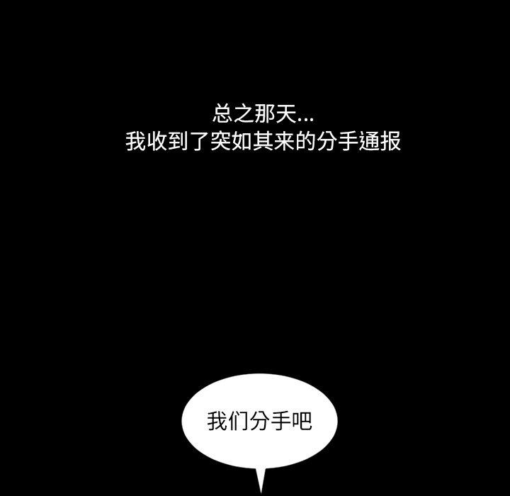 100P - 她的怪癖/奇奇怪怪的女友