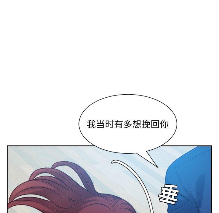 109P - 她的怪癖/奇奇怪怪的女友
