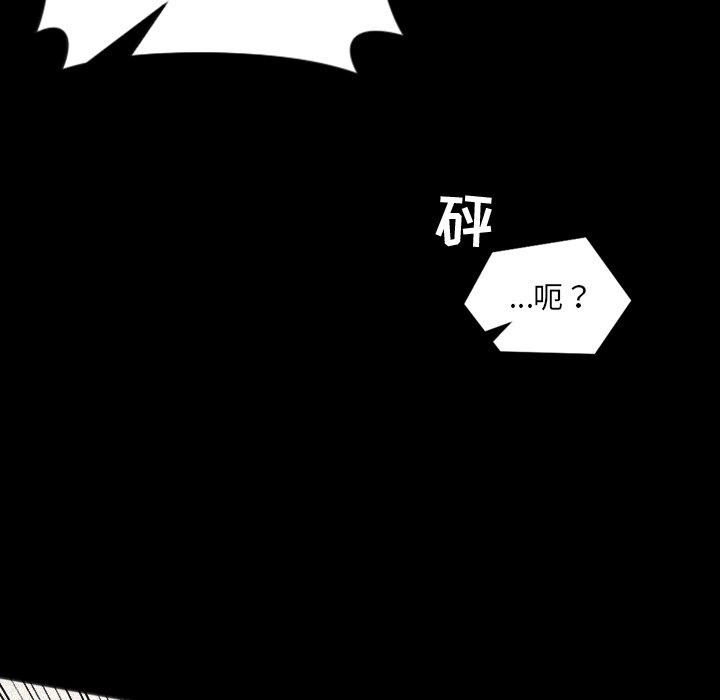 10P - 她的怪癖/奇奇怪怪的女友