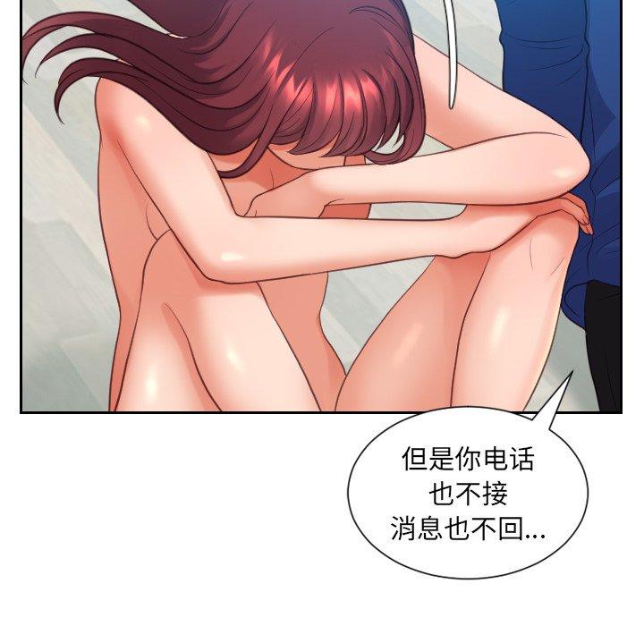 110P - 她的怪癖/奇奇怪怪的女友